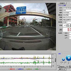イッツコム、全車両にドライブレコーダーを設置 画像