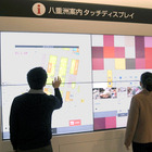 NEC、東京駅にデジタルサイネージを活用した総合案内ディスプレイを納入 画像