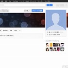 SNS「Google＋」、デザインを全面刷新……アイコン配置の入替など、新機能を多数搭載 画像