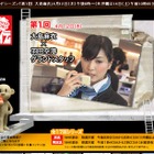 大島麻衣がガチで空港のグランドスタッフに……NHK「仕事ハッケン伝」は20時から  画像