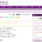 乃木坂46の新曲「おいでシャンプー」、ネット上の批判を受け振り付け変更 画像