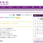乃木坂46の新曲「おいでシャンプー」、ネット上の批判を受け振り付け変更 画像
