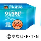 スマホカバー＆土屋アンナ限定CDが当たる 赤ちゃん用紙おむつ「nepia　GENKI！」リニューアルキャンペーン 画像