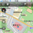 MapFan for iPhoneのVer.1.6を公開、新東名に対応  画像