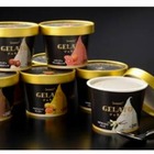 ファミマ、開発に1年をかけた本格イタリアンジェラート「GELATO」5種類を発売 画像