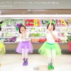 きゃりーぱみゅぱみゅのバックも!? べじっ子だんさーずのシュールなダンスが話題……「野菜のうた」PV 画像