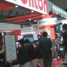 【Japan IT Week】NOTTVを支えるソリトンの「Smart-telecaster」 画像