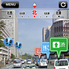 実写映像で目的地へ案内……イクリプス連携iPhoneアプリ  画像