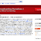 YouTubeが7周年、1分当たり動画アップロード量は72時間分にまで増加 画像