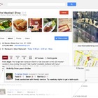 Google+とGoogleプレイスが統合、「Google+Local」としてスタート 画像