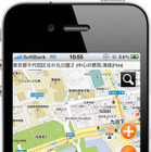 地図マピオン、iPhoneアプリ…軽快なスクロール 画像