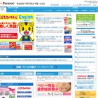 【夏休み】そらとぶ自由研究……地上＆機上実習、沖縄の思い出 画像