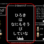 RPGみたいなプロフィールサービス「おれのそうび」……NTTサービス開発コンテストで最優秀 画像