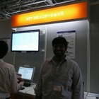 【Interop Tokyo 2012】先進のネットワークテクノロジーがもたらすメリットとは？ NTT Com、OpenFlowを活用したIP-VPN 画像