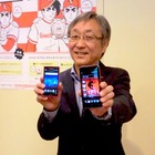 関西でauスマートバリューが人気、花形移籍も実現……甘田理事が会見 画像