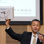 大塚商会、“電力の見える化スターターパック”発売……工事不要！ 中小企業向け節電対策に 画像