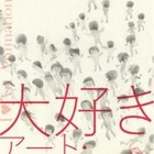 東京・阿佐ヶ谷にミニシアター誕生……アニメ中心に上映 画像