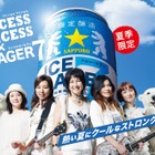 プリンセス プリンセスが16年ぶりCM出演、「世界でいちばん熱い夏」を演奏 画像
