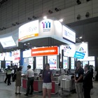 【Interop Tokyo 2012】Best of Show……セキュリティ部門 画像