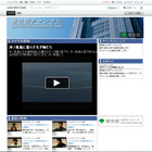 東京都、「ニコニコチャンネル」に「東京都チャンネル」を開設  画像