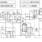 【テクニカルレポート】LED照明駆動用IPDの開発……パナソニック技報（後編） 画像