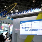 【Interop Tokyo 2012】Best of Show……ShowNet デモンストレーション部門 画像