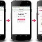 Android向けコンテンツマーケット「TapnowMarket」、ドコモとKDDIのキャリア決済に対応 画像