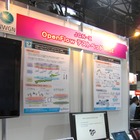 【Interop Tokyo 2012】Best of Show……情報通信研究機構 RISE Controller 画像