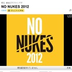 坂本龍一が呼びかけ！ “脱原発音楽フェス”「NO NUKES 2012」をUstreamで生中継  画像