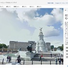 ロンドン五輪直前、Googleストリートビューで見る「ロンドンガイド」が公開 画像