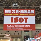 【国際文具・紙製品展】子どものモチベーション向上に効果的な文具とは 画像