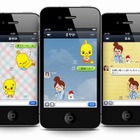 LINE、企業によるスポンサードスタンプを提供開始……第一弾はチキンラーメンとローソン 画像