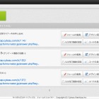 サイボウズ、「kintone」と連携するWebサービス「フォームクリエイター」β版を公開 画像