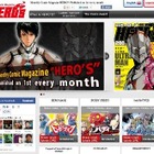 『月刊ヒーローズ』海外も視野　英語版サイトオープン 画像