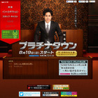 大泉洋、ヒューマンドラマの主人公に！WOWOWで8月から全5話放送 画像