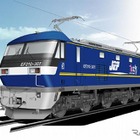 JR貨物、新型機関車のデザインを発表……瀬八補機と青函共用 画像