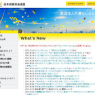 過去最大規模の約216時間!ロンドン五輪の民放地上波・BS放送スケジュール決定 画像