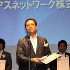 「ケーブルテレビ・アワード2012」知多メディアスネットワークと東京ケーブルネットワークがグランプリ受賞！ 画像