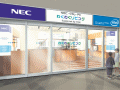 NEC、PCを中心としたホームネットワークのショールームを東京・西新宿に開設 画像