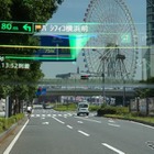 未来が実現！ パイオニア、AR HUDカーナビ「カロッツェリア サイバーナビ VH99HUD」 画像