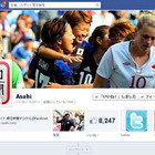 【ロンドンオリンピック】朝日新聞、ロンドン五輪の号外をFacebookで配信 画像