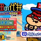 海外旅行でのトラブル、吉田君が英語で代弁…スマホアプリ 画像