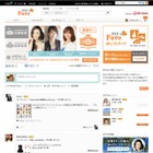 OKWaveと日本マイクロソフト、ショッピングSNS「myFave」を一般公開 画像