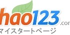 Baidu、有名サイトを多数集約・分類したポータルサイト「hao123」公開 画像
