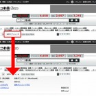 ニコニコ動画、検索機能を強化……絞り込み、NicoSound対応動画の検索が可能に 画像