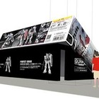 【夏休み】巨大なガンプラパッケージ、JR大阪駅前に出現 画像