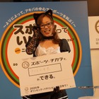 かなりイケル！　村主章枝がアキバイベントで“メガネっ娘”メイド姿を披露  画像