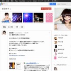 AKB48・前田敦子卒業公演、Google＋とYouTubeで完全ライブ配信 画像