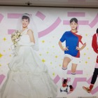 “なでしこ”からナースまで、綾瀬はるかが13変化で新宿ジャック 画像