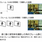 NHKのスーパーハイビジョン仕様、テレビの国際規格に……ITU-R勧告として承認 画像